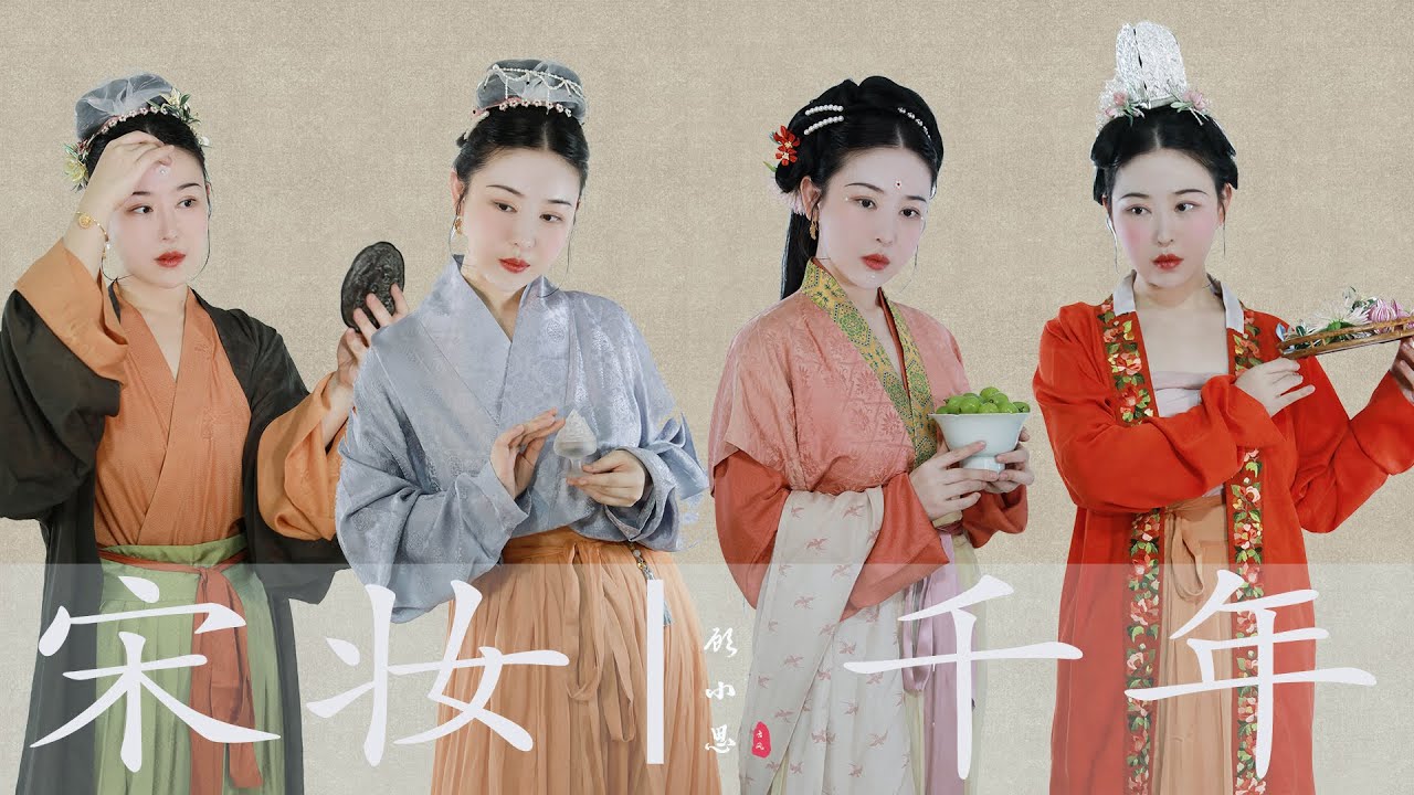 Hanfu汉服—Beauty in Song dynasty in China | Song Dynasty Fashion | Gu Xiaosi
