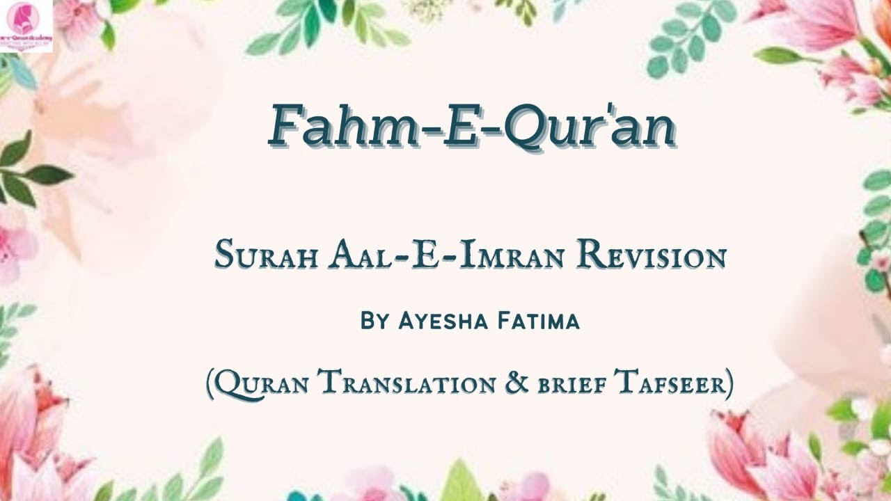Surah Aal-E-Imran Revision | Fahm-E-Qur'an | By Ayesha Fatima