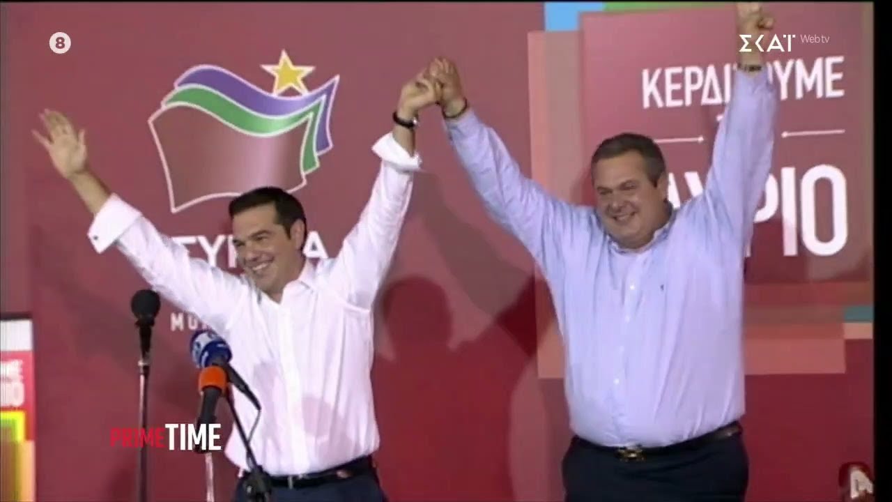 Η επανεκλογή ΣΥΡΙΖΑ, η πειθαρχημένη εφαρμογή του μνημονίου και το τέλος, με κόστος, της περιπέτειας