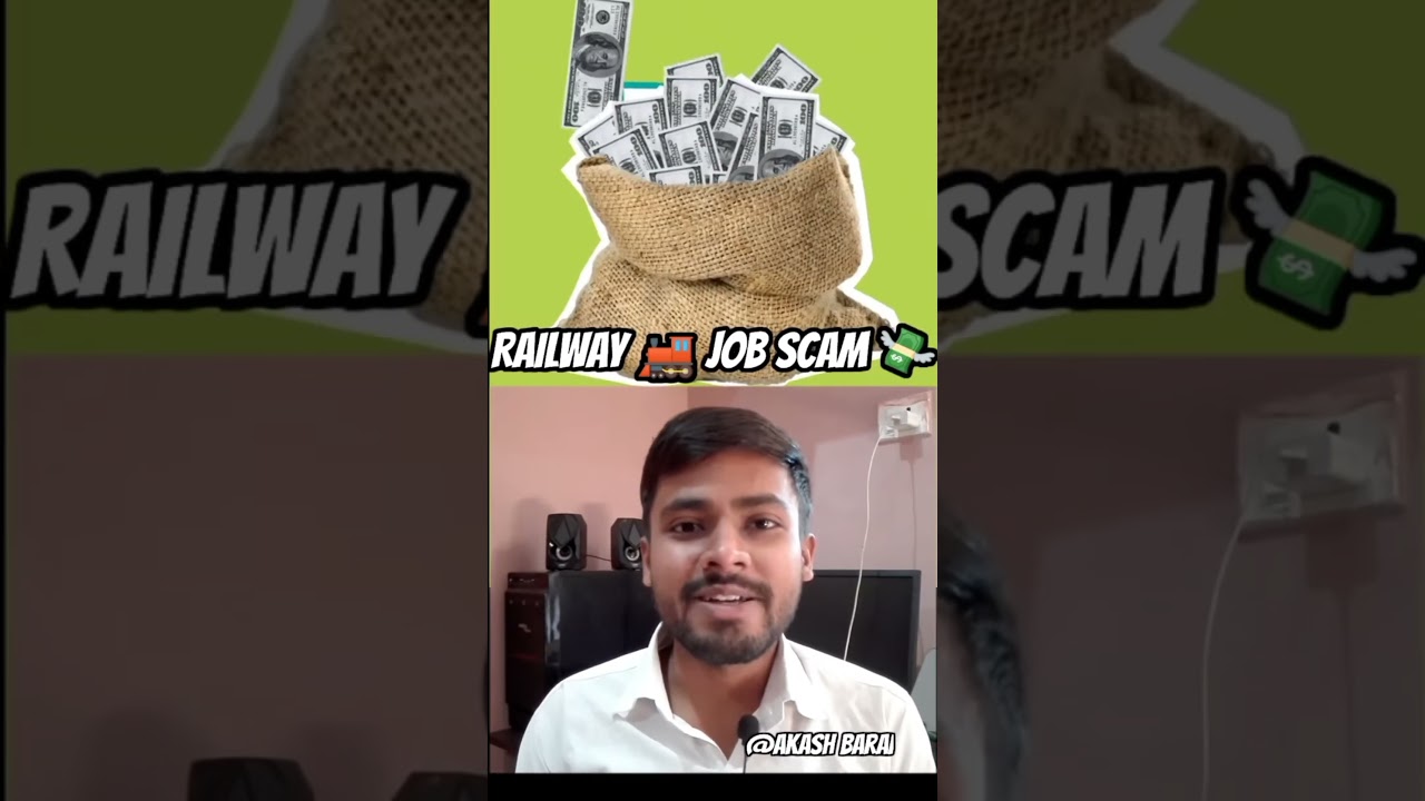 railway job scam