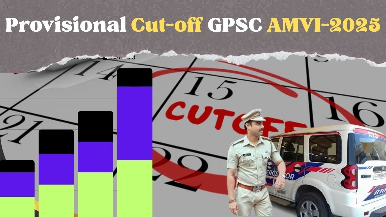 GPSC AMVI- 2025 Provisional Cut-off I Cut-off for the GPSC Assistant Motor Vehicle Inspector #gpsc