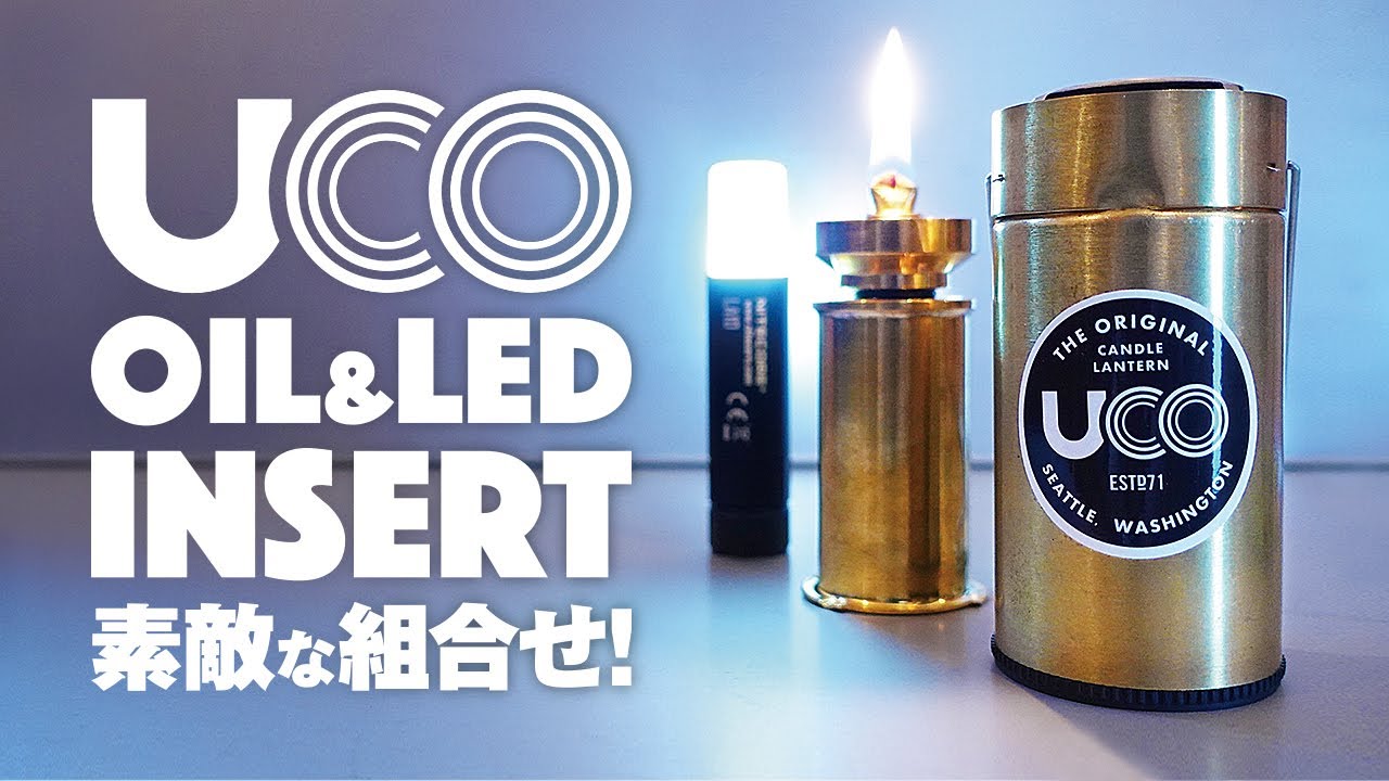 UCO Оригинальный фонарь в виде свечи: Teppan TATSUMAKI Свеча с масляной вставкой и NITECORE LA10.