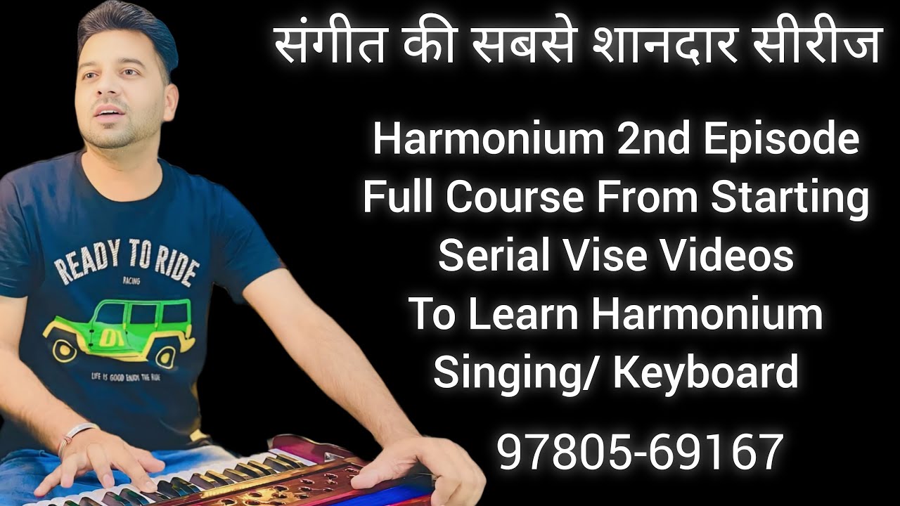 Music Lesson 2nd | Sargams | Full Music Course From Basic to Advanced Hindi | #musiclessons #music 