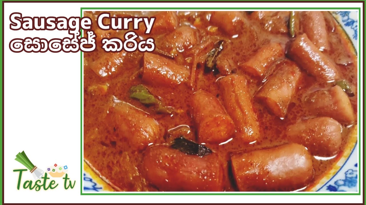 Sausage curry | සොසේජ් කරිය