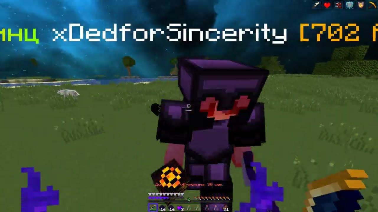 destroy lonely on prostocraft/combotage 1.19.4/