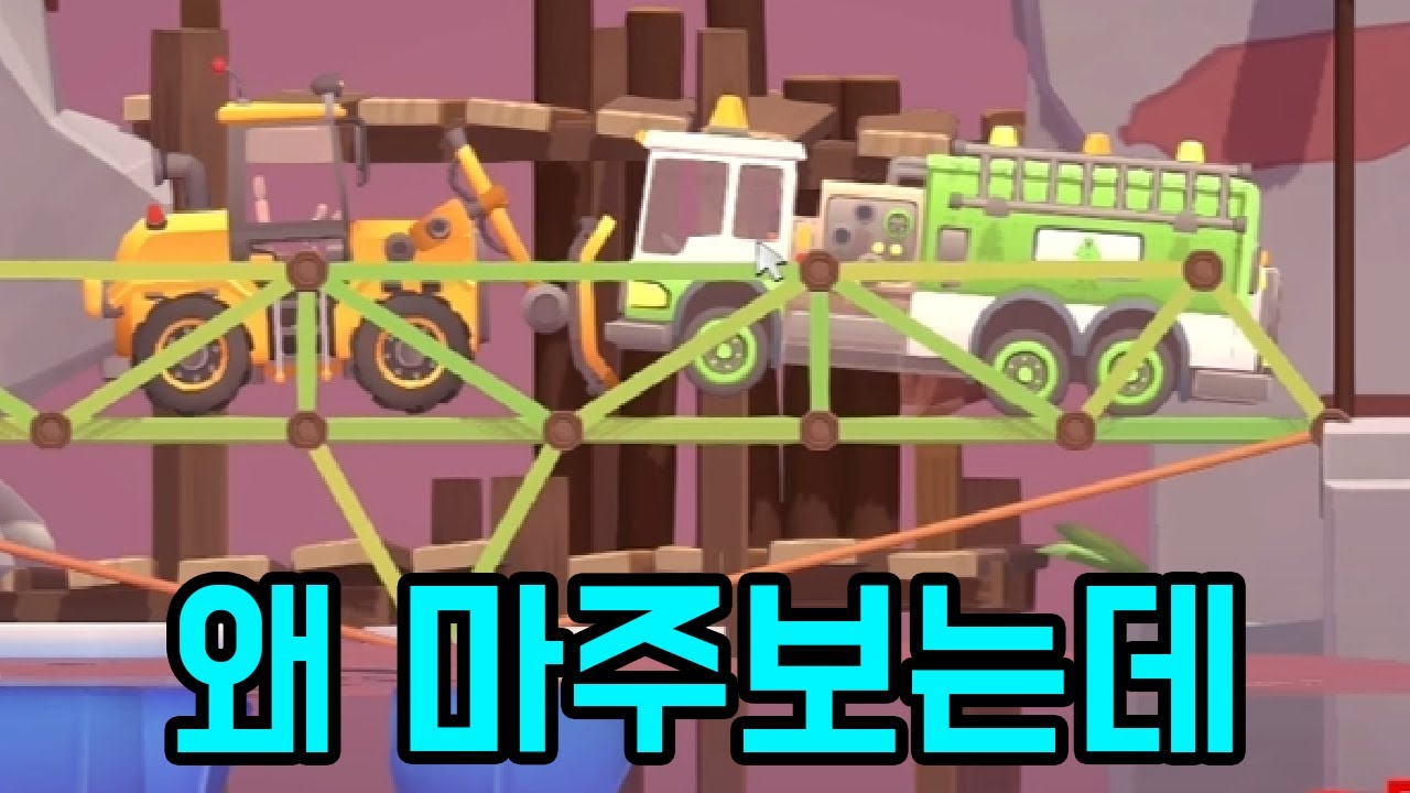 이곳이.. 레벨 5인가.. [ 폴리브릿지3 ] 44부