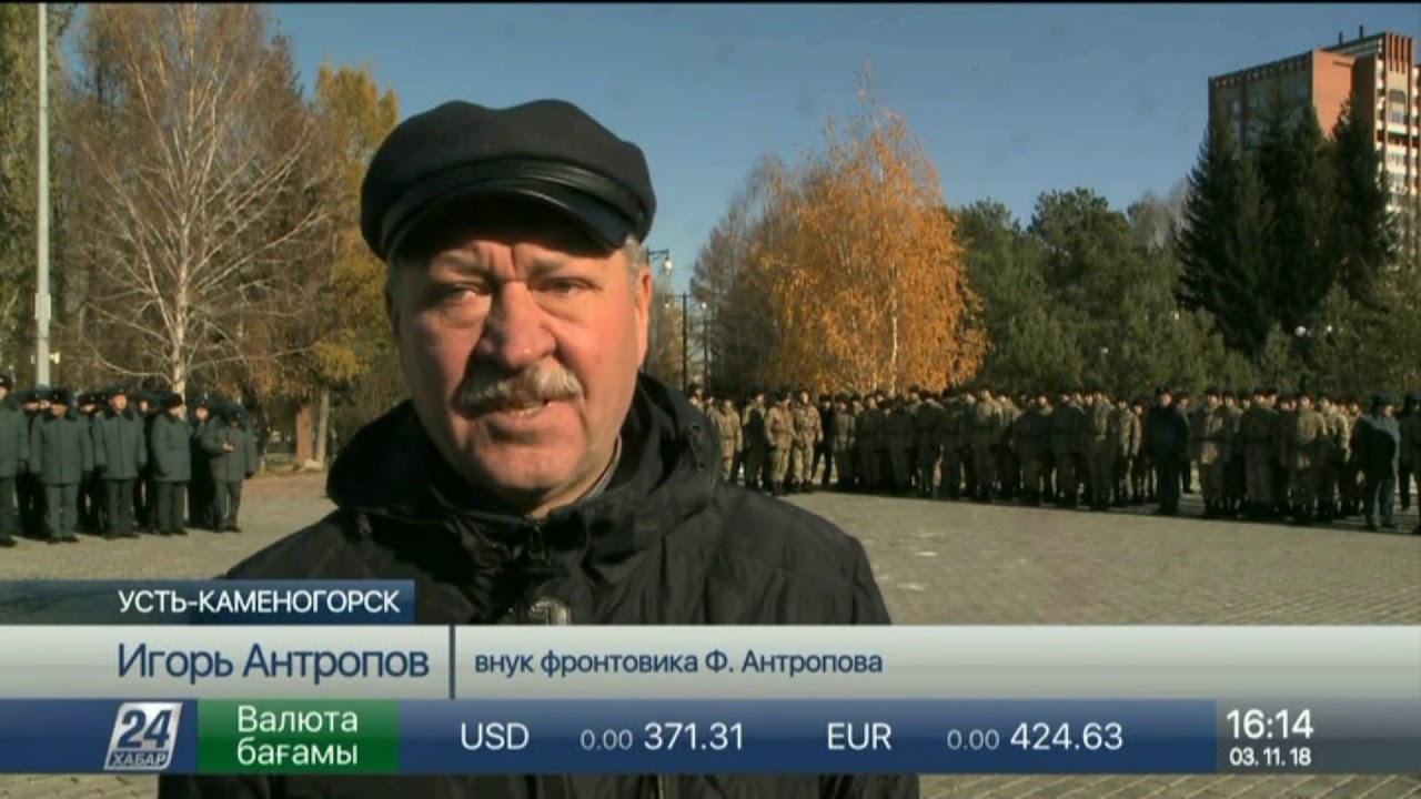 Останки казахстанского фронтовика перезахоронят на родине