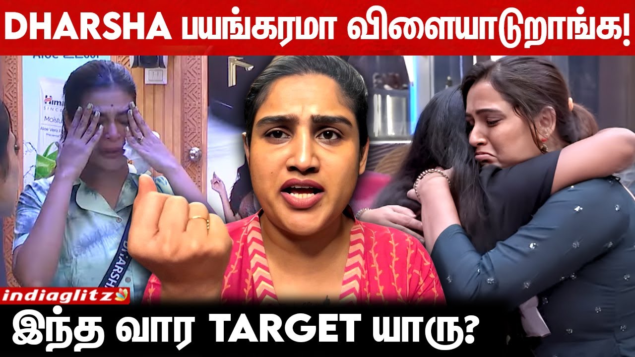 weekend வந்துட்டா VJS -ஐ பார்த்து பயப்படுறாங்க! Vanitha Interview | Bigg Boss 8 Review |