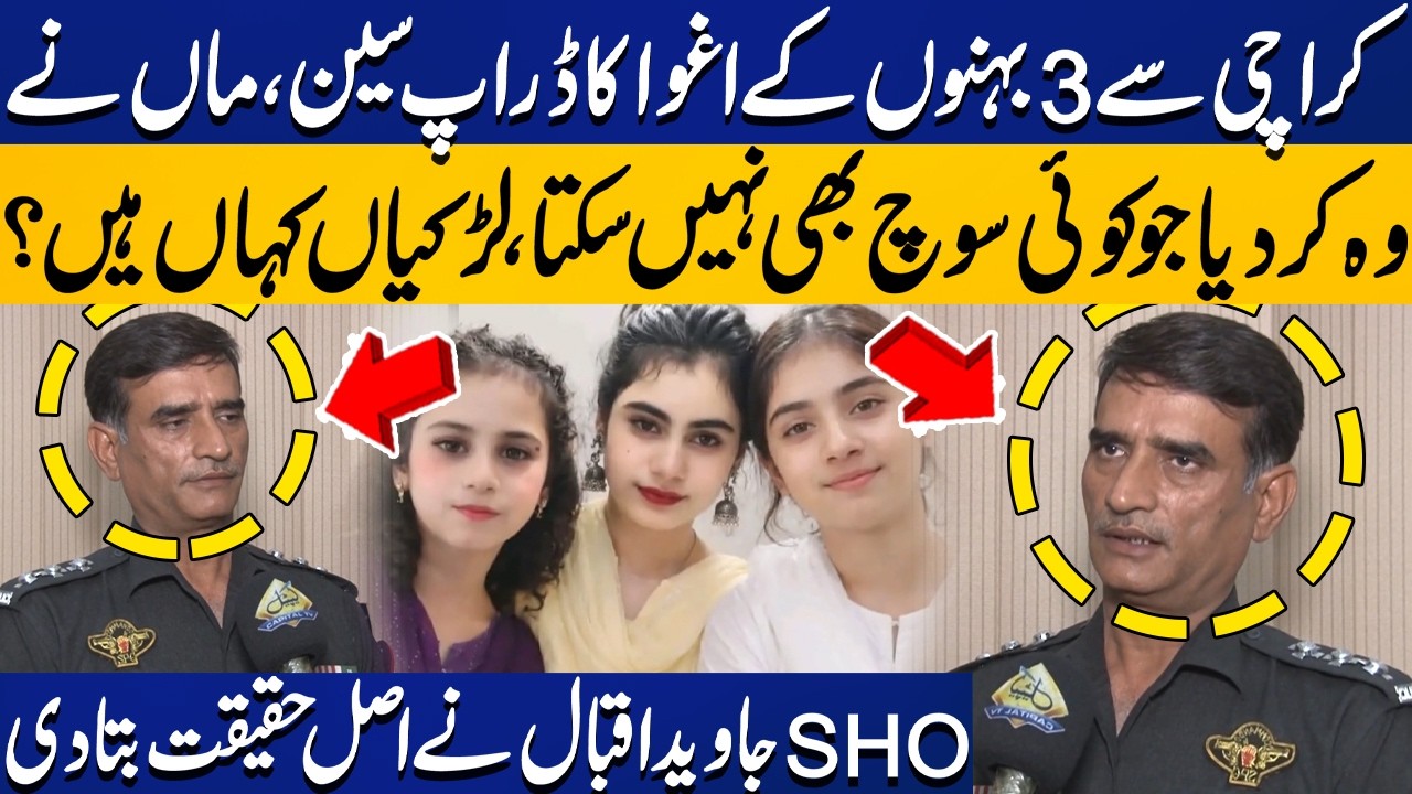Karachi 3 Sisters' Abduction Case | SHO Javed Iqbal Reveals the Shocking Truth! | Capital TV