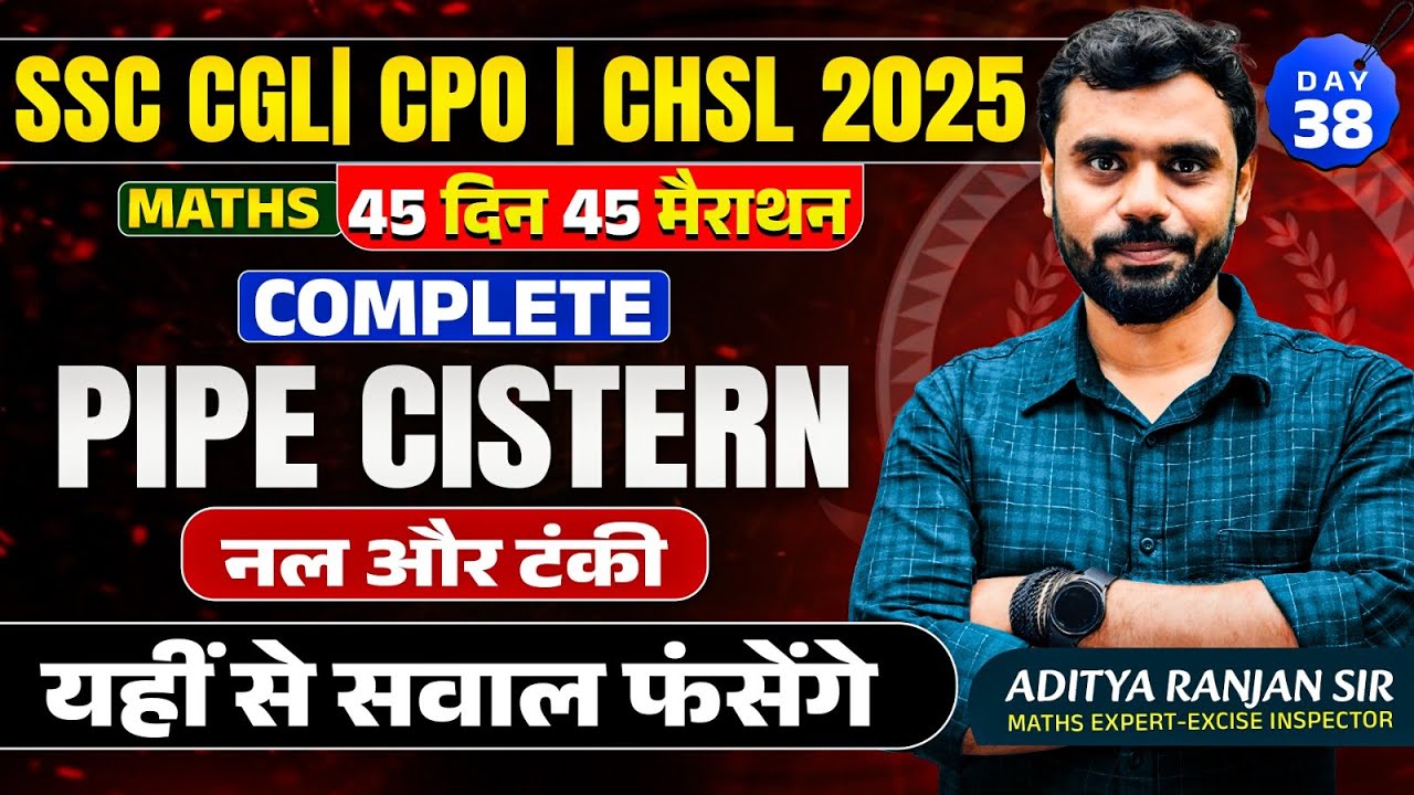 🔥Day 38 | Complete Pipe and Cistern (नल और टंकी) | Maths | 45 Din 45 Marathon| SSC 2025 | Aditya Sir