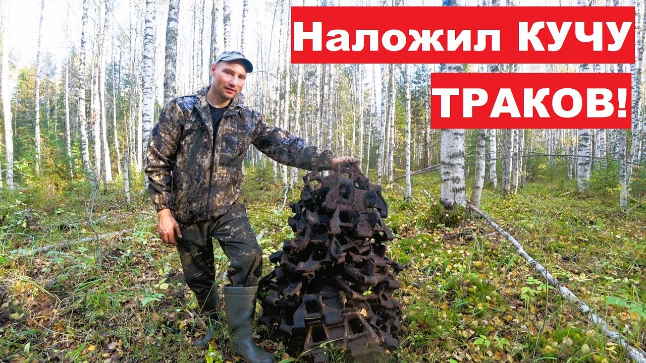 КОПАЮТ ВСЕ! 