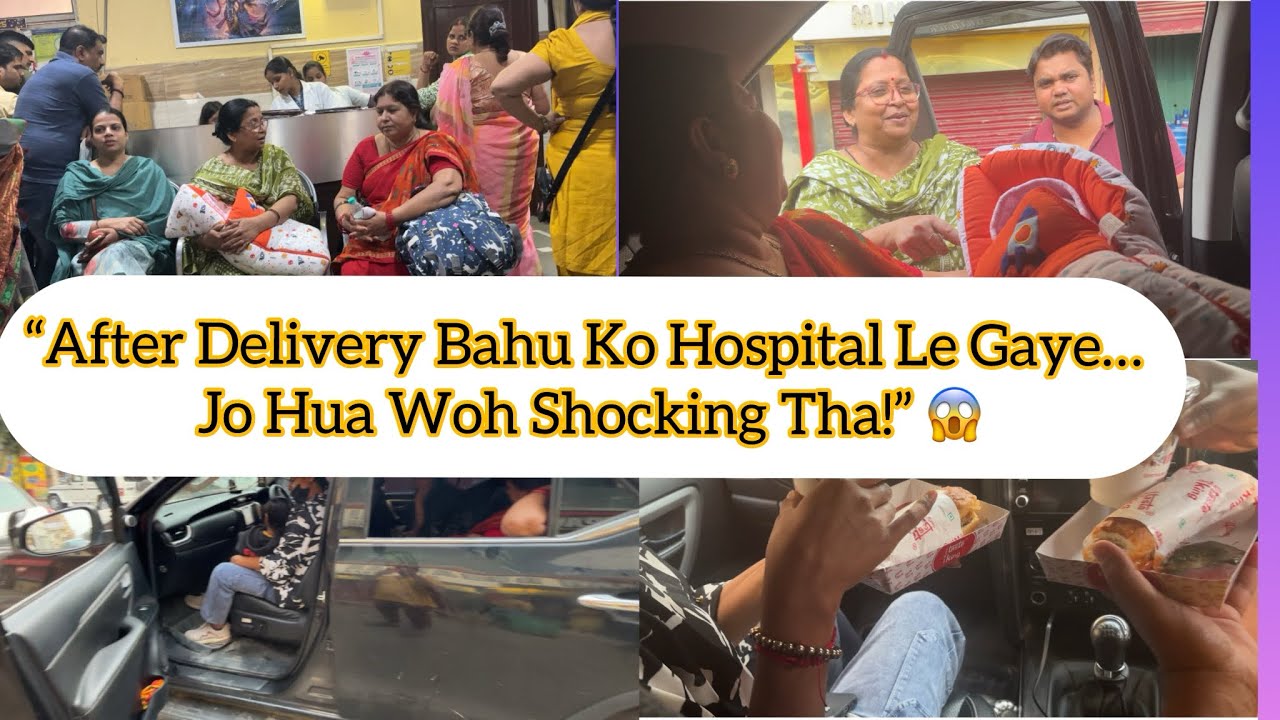 After Delivery Bahu Ko Hospital Le Gaye… Jo Hua Woh Shocking Tha!” 😱 #vlog #trendingshorts #viral 