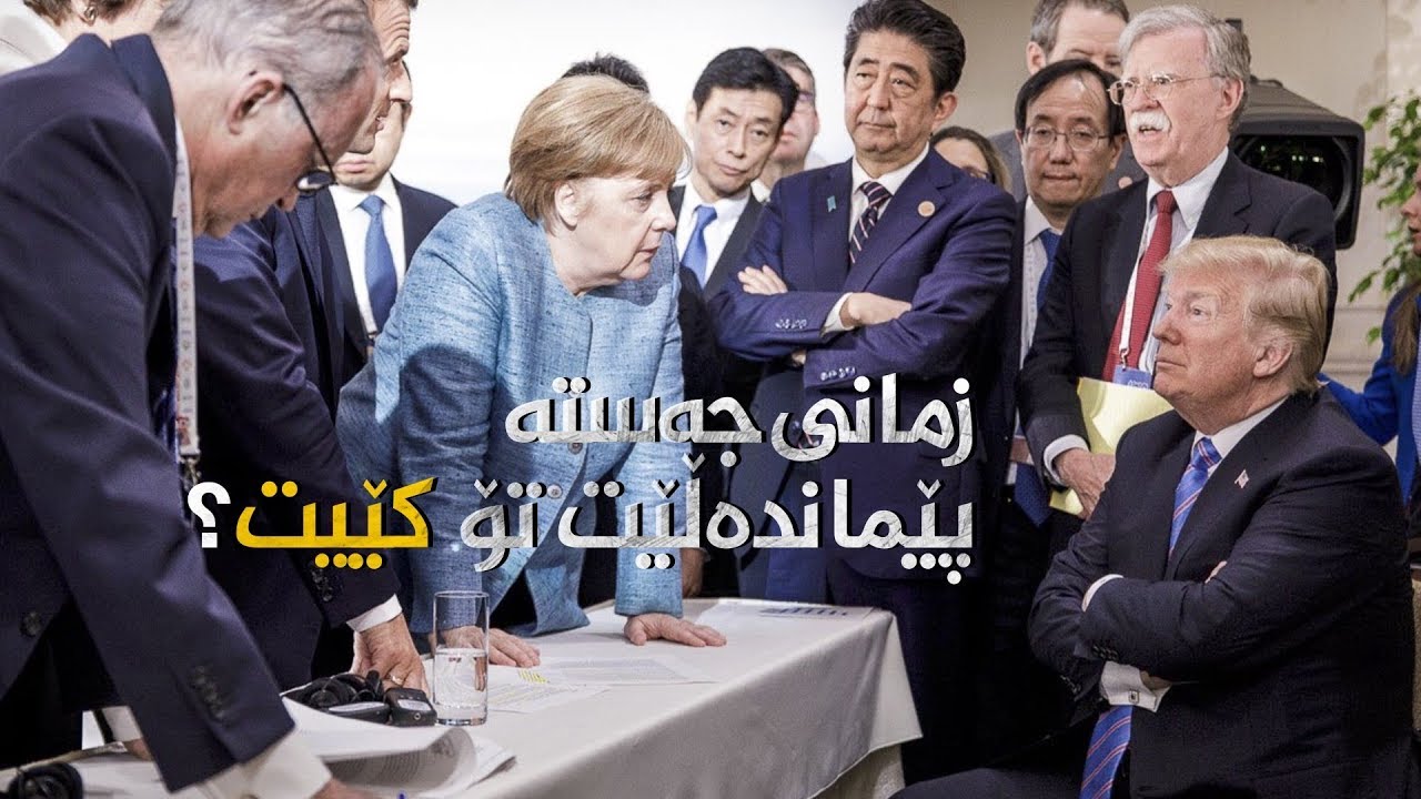 زمانی جەستە.. پێماندەڵێت تۆ کێیت؟