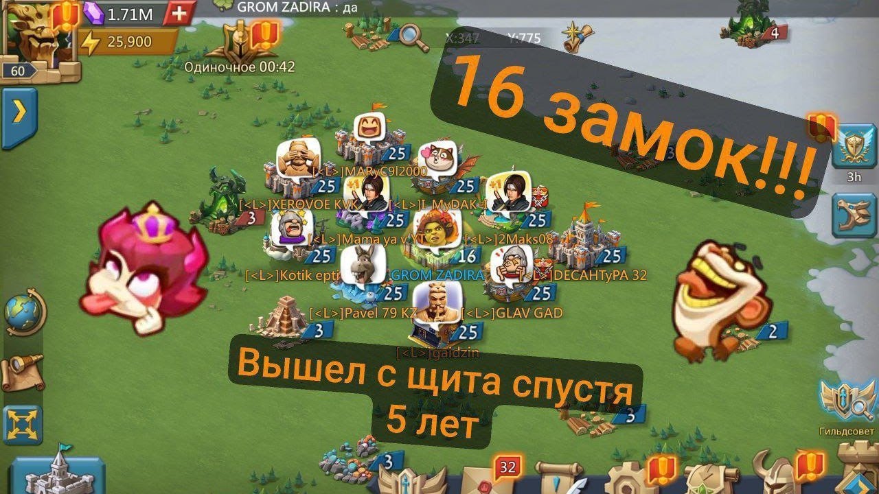 ЧТО МОЖЕТ ГРУША ДЛЯ БИТЬЯ ПОСЛЕ 5 ЛЕТ ЩИТА В LORDS MOBILE