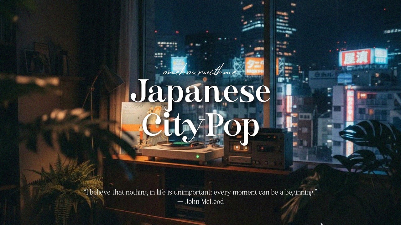 ☔ 1 Hour Cozy Japanese City Pop Perfect for Rainy Night (reflective, relax, journaling)