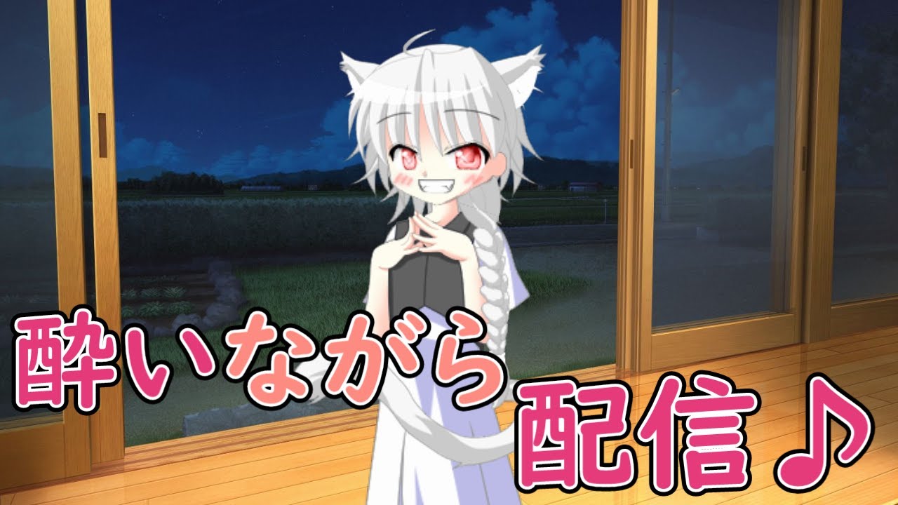 【ライブ配信】配信者がガチ寝した配信に変わってしまったアーカイブ動画(13:45からずっと寝落ち中)