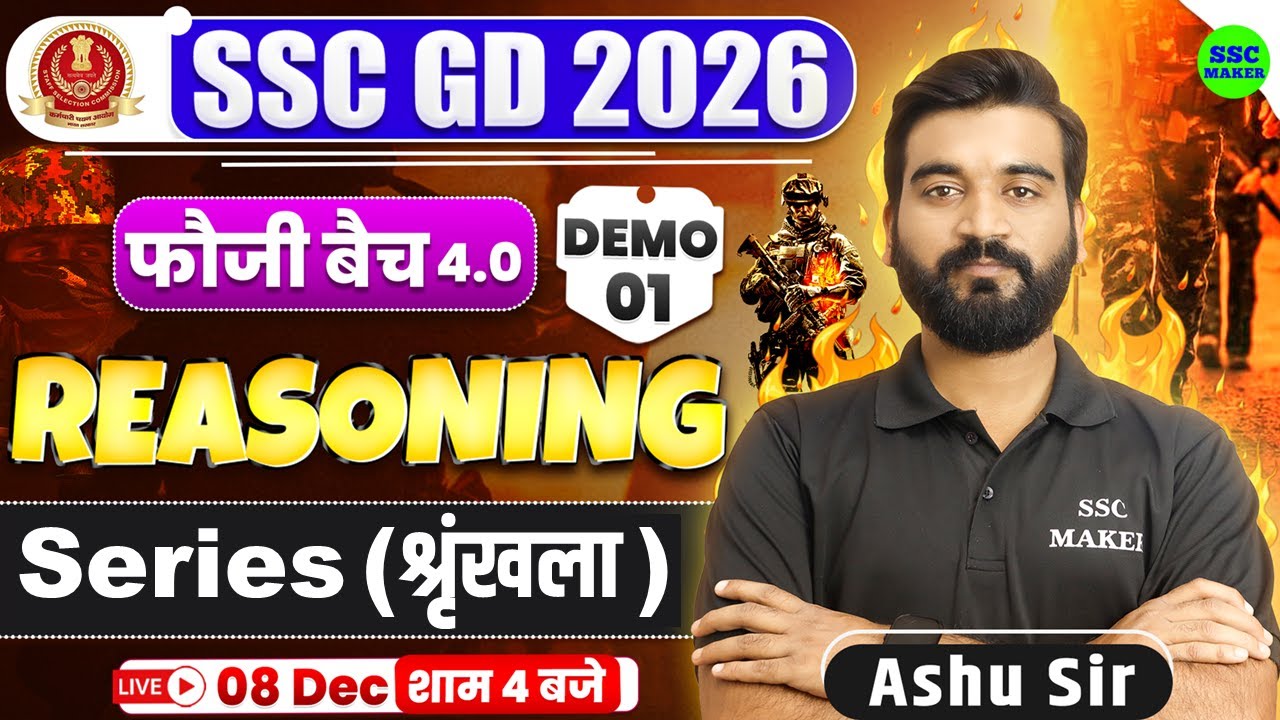 🔥SSC GD 2026 Reasoning | SSC GD Reasoning Demo Class #1 | Reasoning Series | Fauji Batch SSC MAKER