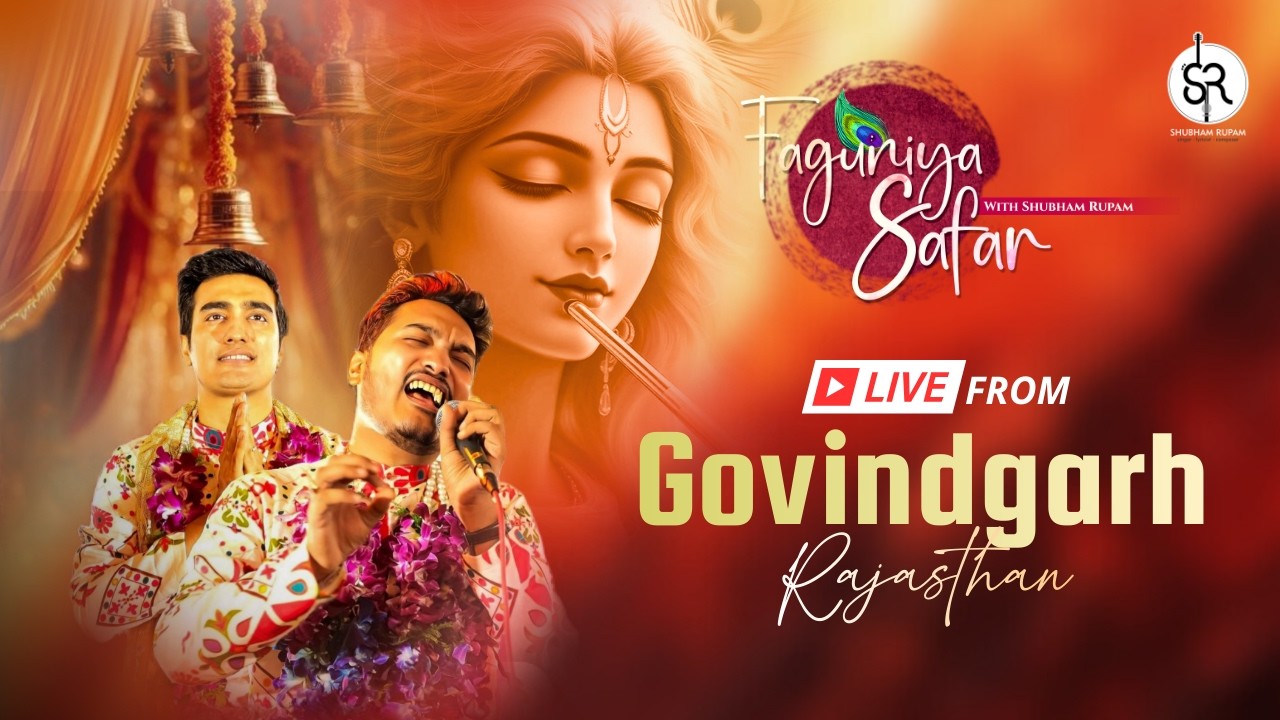 LIVE |  SHUBHAM RUPAM | FAGUNIYA SAFAR | GOVINDGARH RAJASTHAN 23 FEB 2026