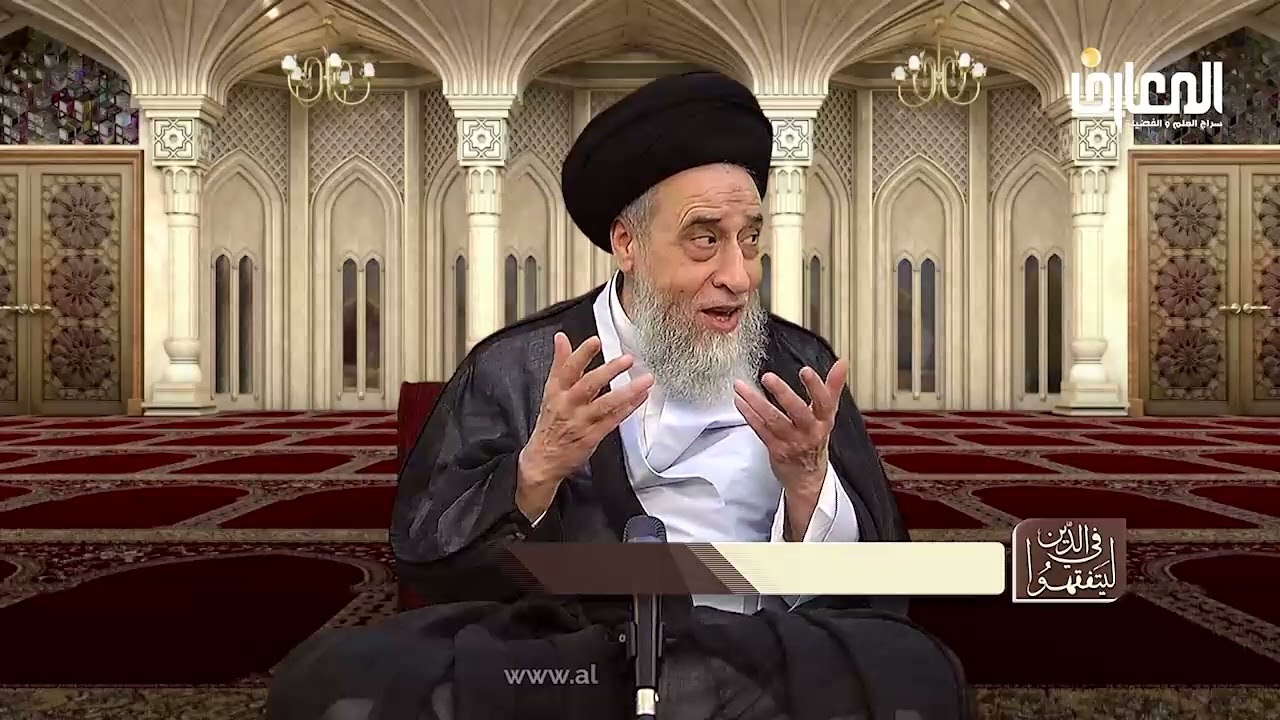 آيات الأحكام: شرح الآية (وَلَا جُنُبًا إِلَّا عَابِرِي سَبِيلٍ حَتَّىٰ تَغْتَسِلُوا) -السيد صباح شبر