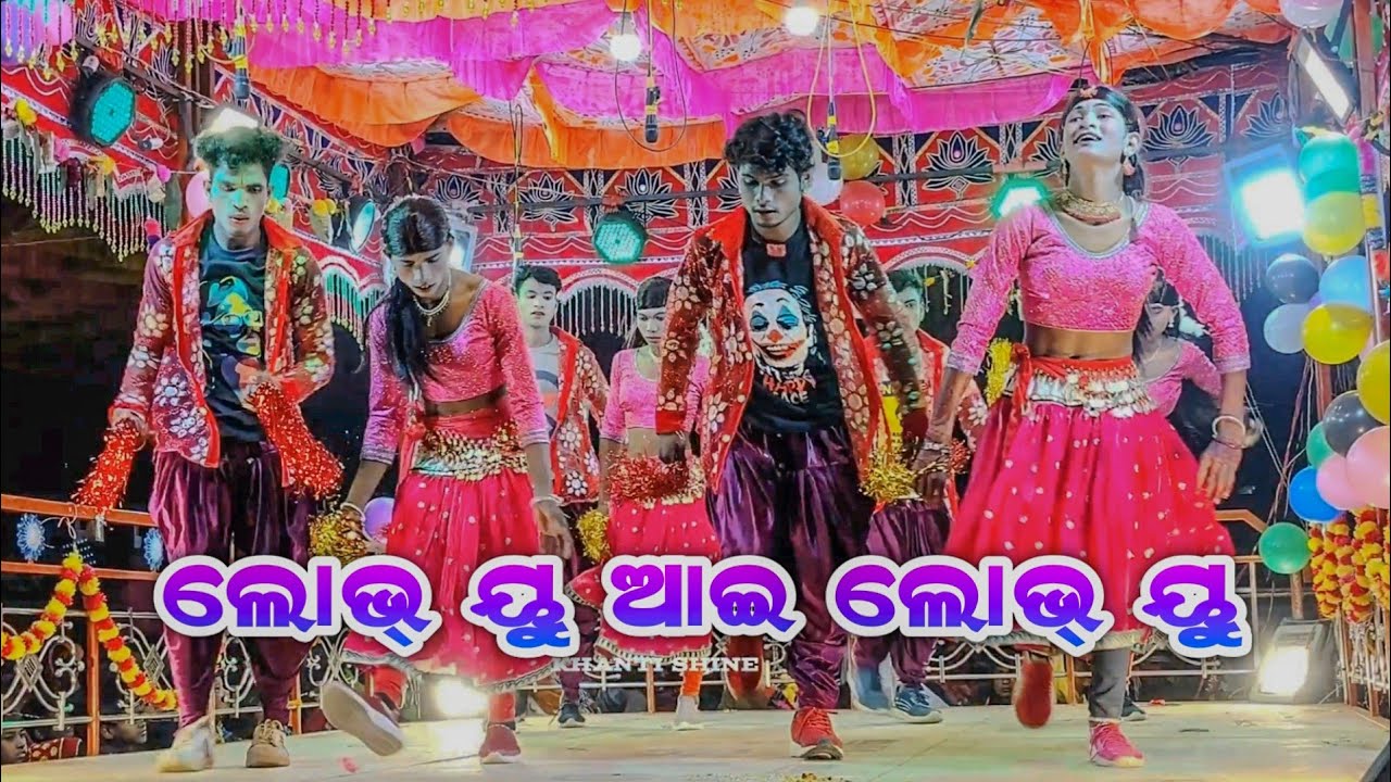 Love you I love you | କାନାକୋଟ ନୂଆ ନାଟକ ଦାମ ଗୁରୁଙ୍କ | ଆଜି ମୋ ସ୍ତ୍ରୀ ର ବାହାଘର 