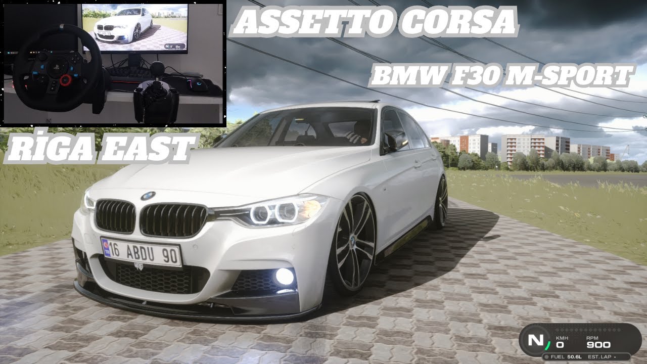 ASSETTO CORSA - RİGA EAST - BMW F30 M SPORT | LOGITECH G29