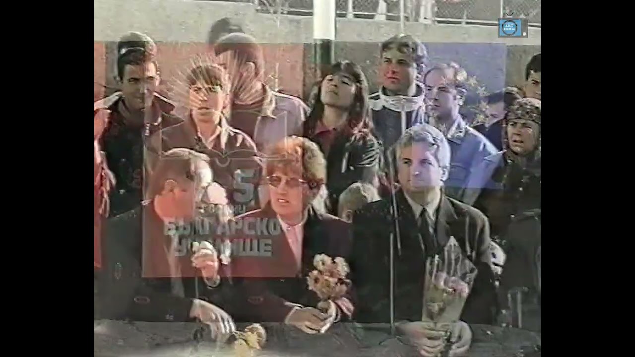 11.05.1996 / 70-години Училище в с.Слащен / Рецитал