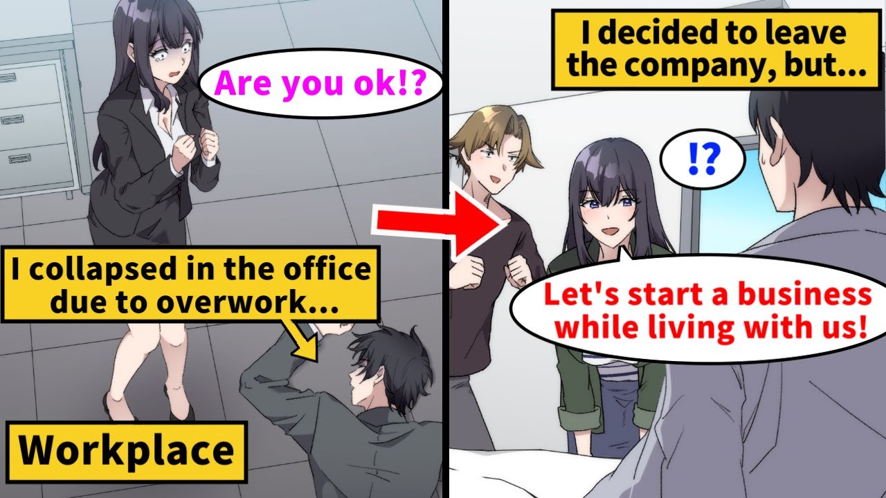 【Manga】I collapsed from overwork and had to leave the company. Then, a colleague came to visit me...