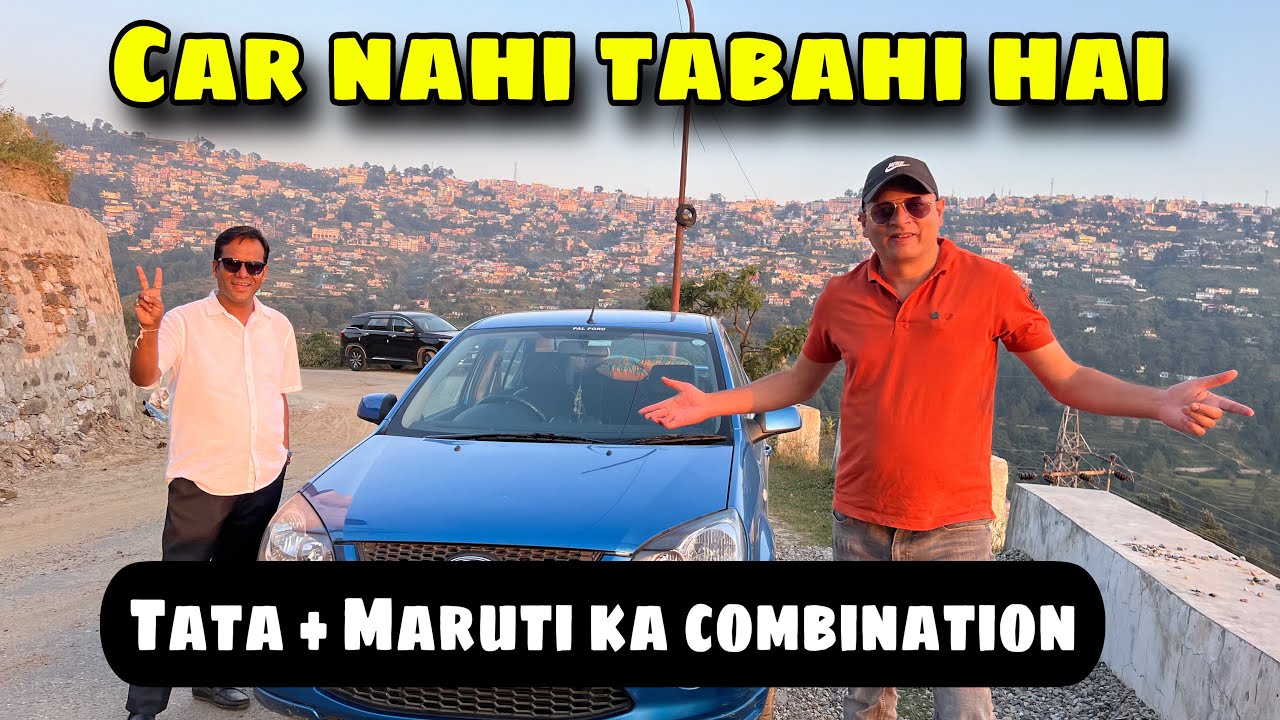 मारुति का भरोसा और टाटा की मजबूती का बेजोड़ संगम | Maruti + Tata = ford ownership review 
