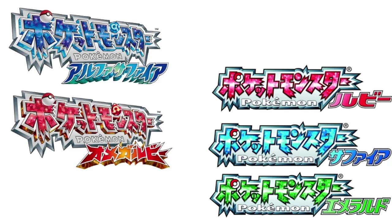 サイユウシティ【修正版】(Ever Grande City)Mashup Pokemon ORAS/RSE