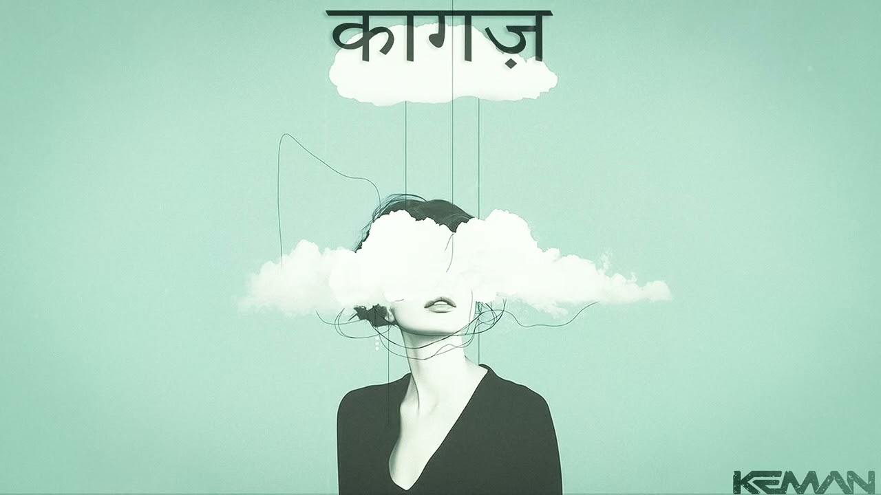 INDIAN TYPE BEAT -