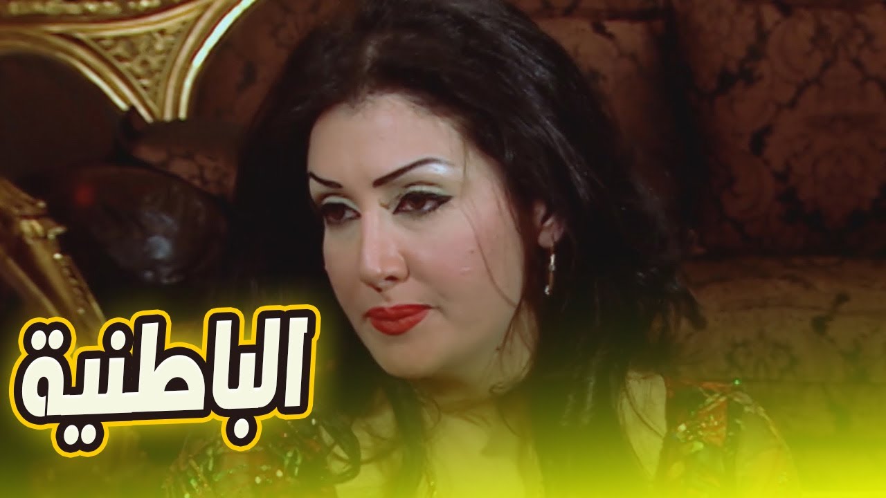 ملخص مسلسل الباطنية للنجمة غادة عبد الرازق🔥😱#مسلسل_الباطنية