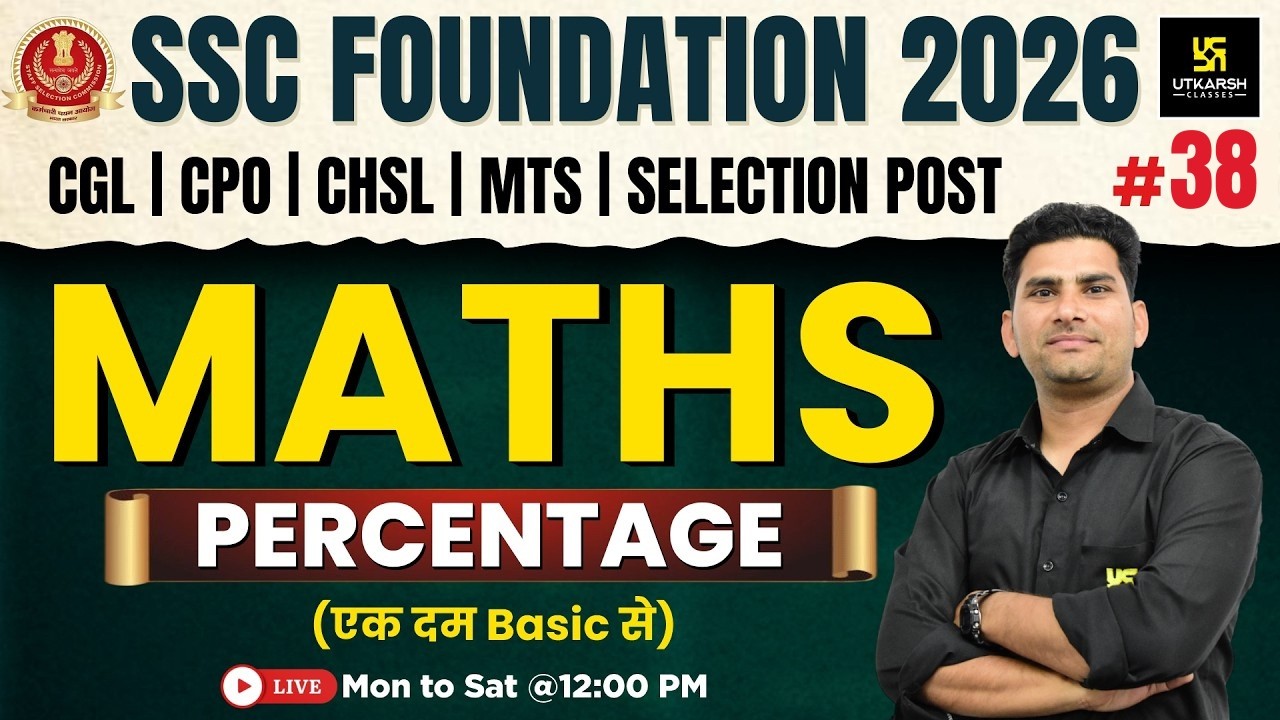 SSC Foundation 2026 | Maths Classes #38 | Percentage | Munfed Sir | SSC Utkarsh