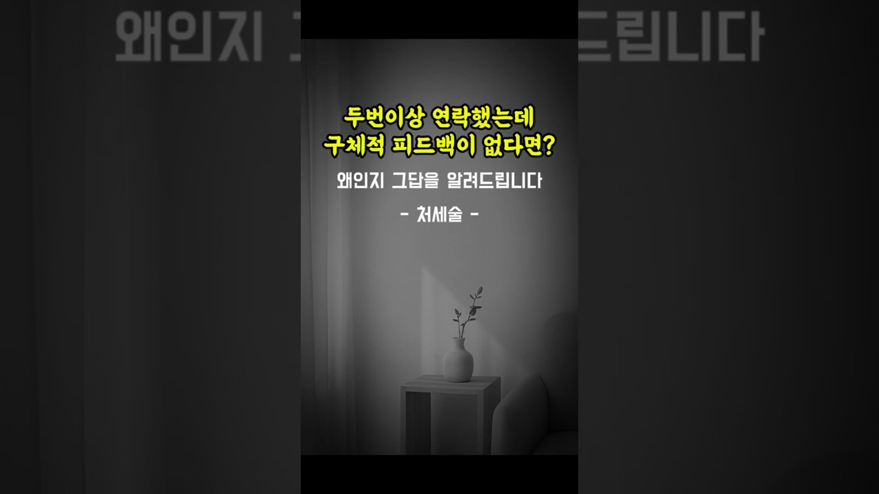보내야할 인연 #처세술 #처세