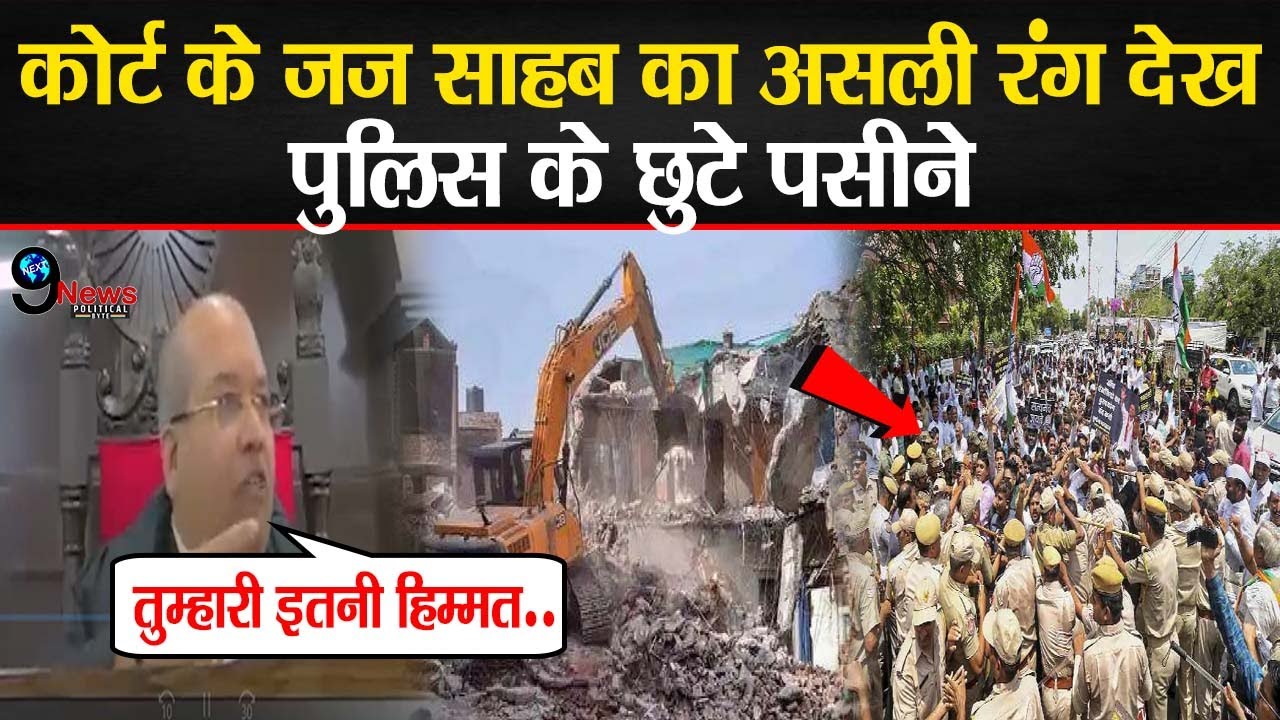 पटना हाईकोर्ट के जज साहब ने अचानक गुस्से से भड़कते ही पुलिस की लगाई क्लास, मचा भयानक बवाल