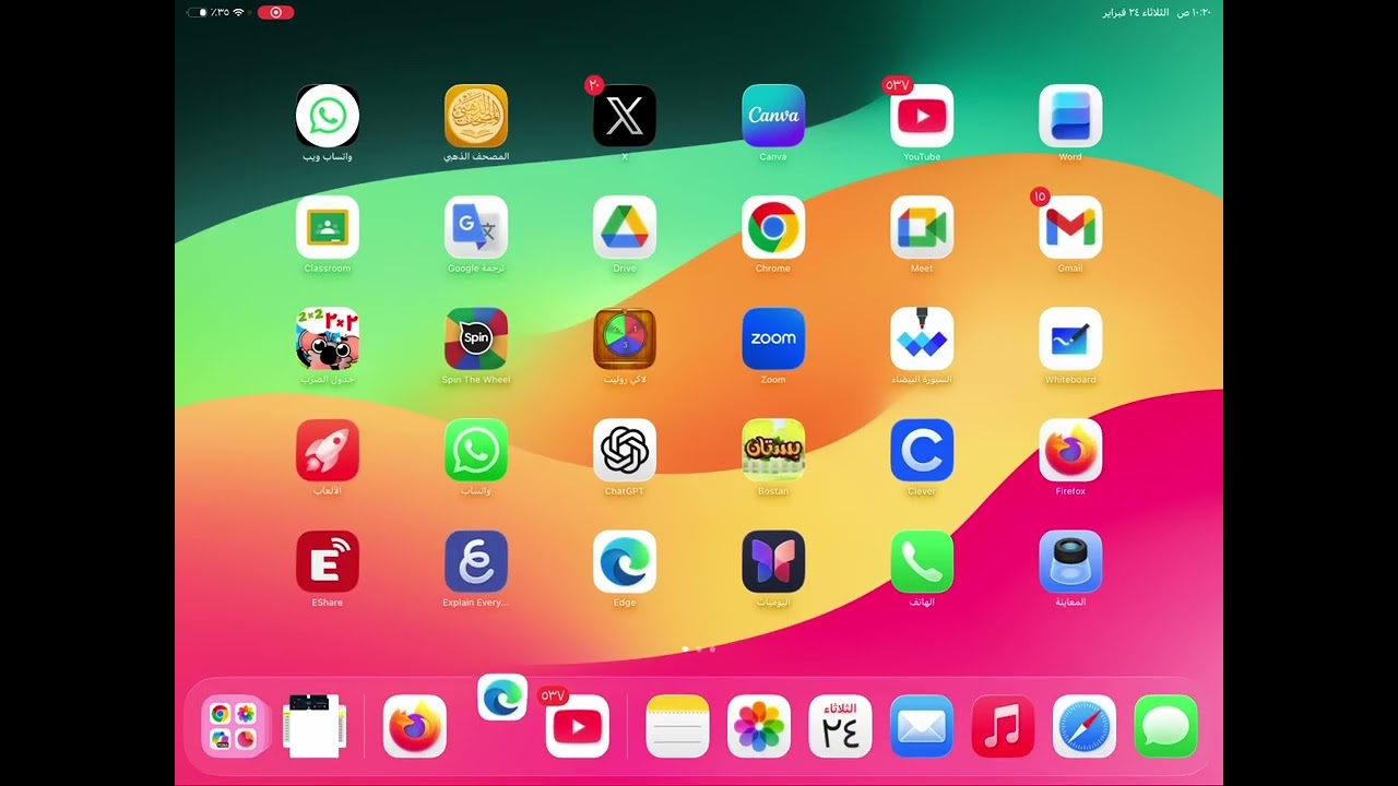 شرح كيف انقل التحضير من الكانفا إلى منصة نور بكل سهولة تقديم احمد العامري 