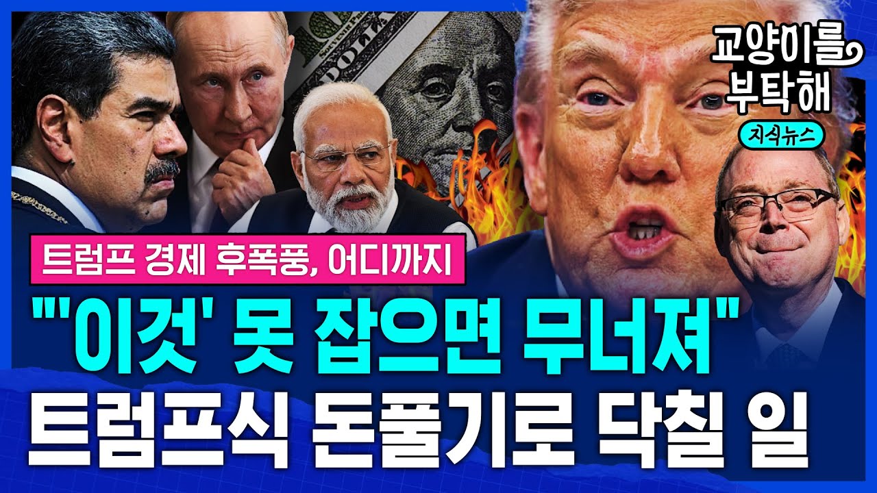 [지식뉴스] 