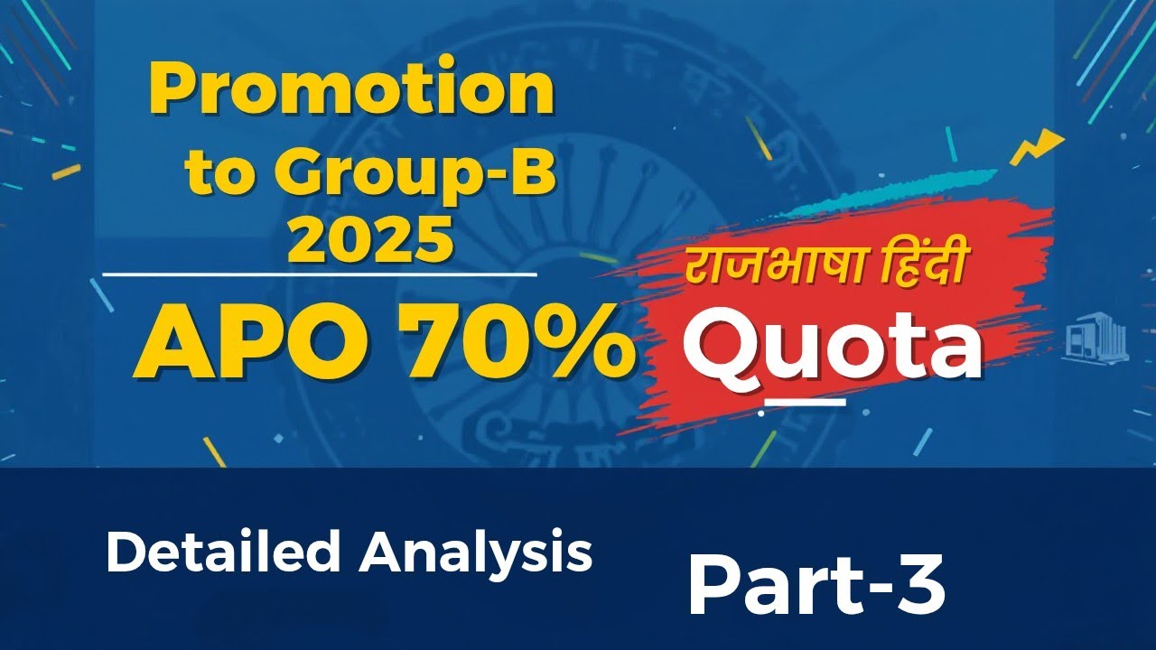 APO 70% Quota  exam 2025 Rajabhsha questions detailed analysis | Part-3
