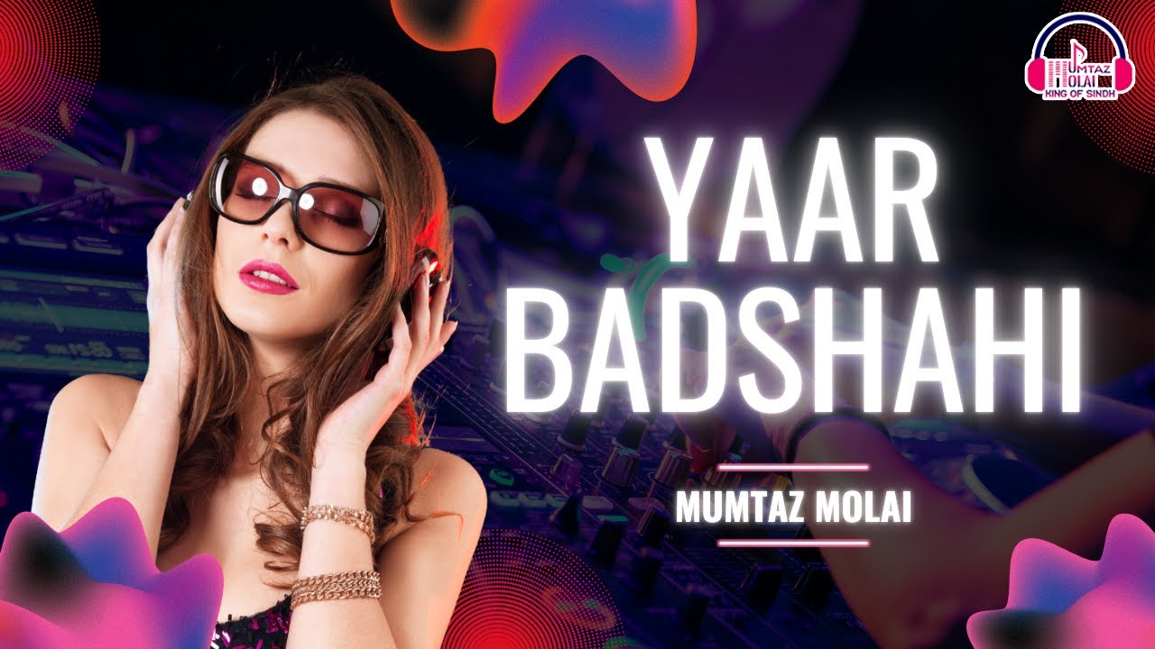 Yar Badshahi | Mumtaz Molai | King of Sindh New Song