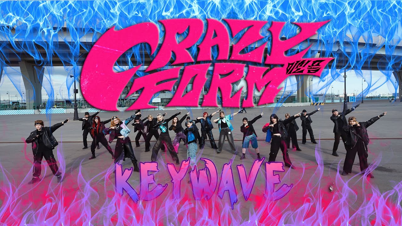 [KPOP IN PUBLIC] ATEEZ (에이티즈) — Crazy Form (미친 폼) Dance Cover by KEYWAVE