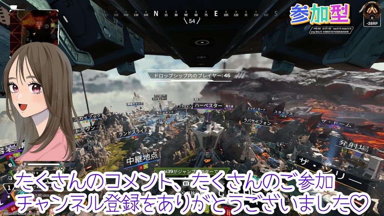 【APEX LEGENDS／APEX女子】深夜ですが参加型やります！おひとり様２戦まででお願いします！概要欄をお読みの上、ご参加ください(⋈◍＞◡＜◍)。✧♡
