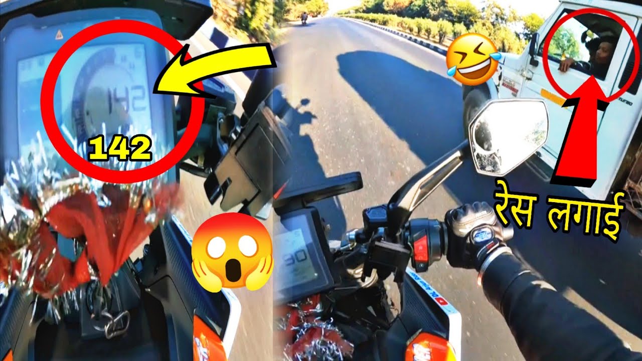 KTM Duke 250 Hyper Riding बहुत ऊँची 😱//Race Lagai 🤭//