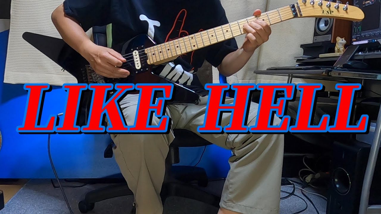 LIKE  HELL　～　LOUDNESS(Guitar  COVER)