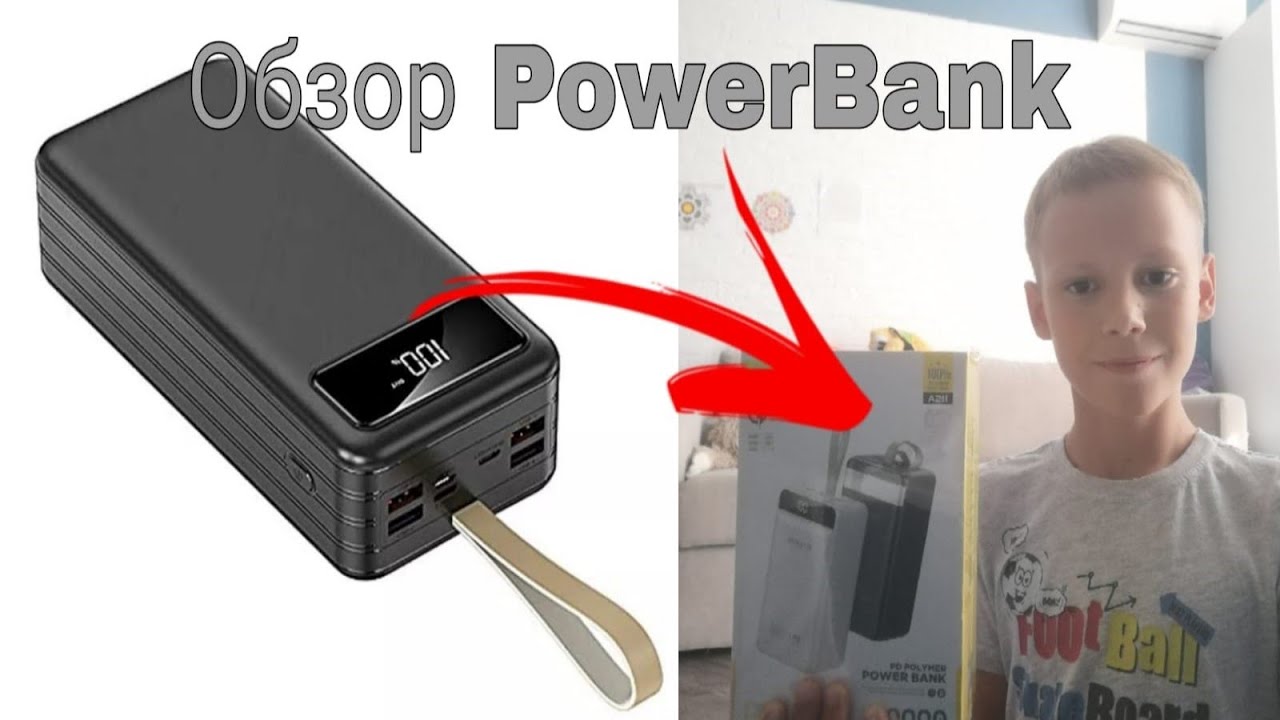 Обзор на PowerBank(60'000mah)!!!