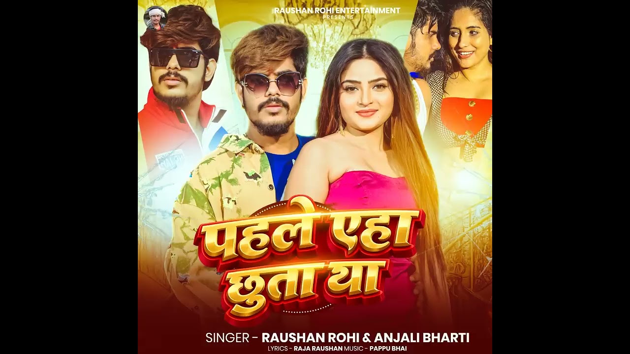 #video_पहले एहा छुता था _Raushan Rohi & Anjali Bharti_Pahle Eha Chhuta Tha/ maghi song 2026