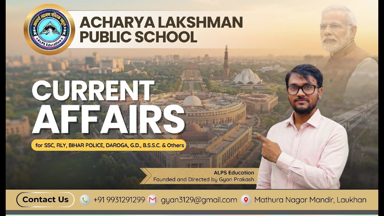 Today Current Affairs 27/01/26 in Hindi | Daily Class | bihar daroga, police, ctet, ssc, railways ..