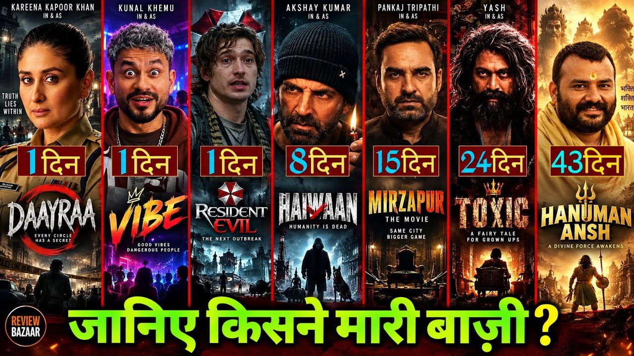 Box Office Collection: Vibe, Daayra, Resident Evil, Haiwaan, Mirzapur The Movie, Hanuman Ansh, Toxic