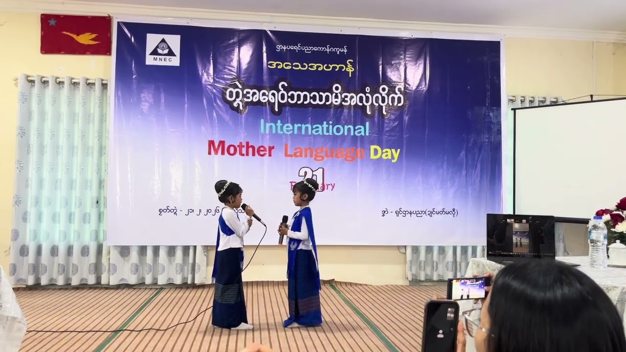 International mother tongue day February (21) role play