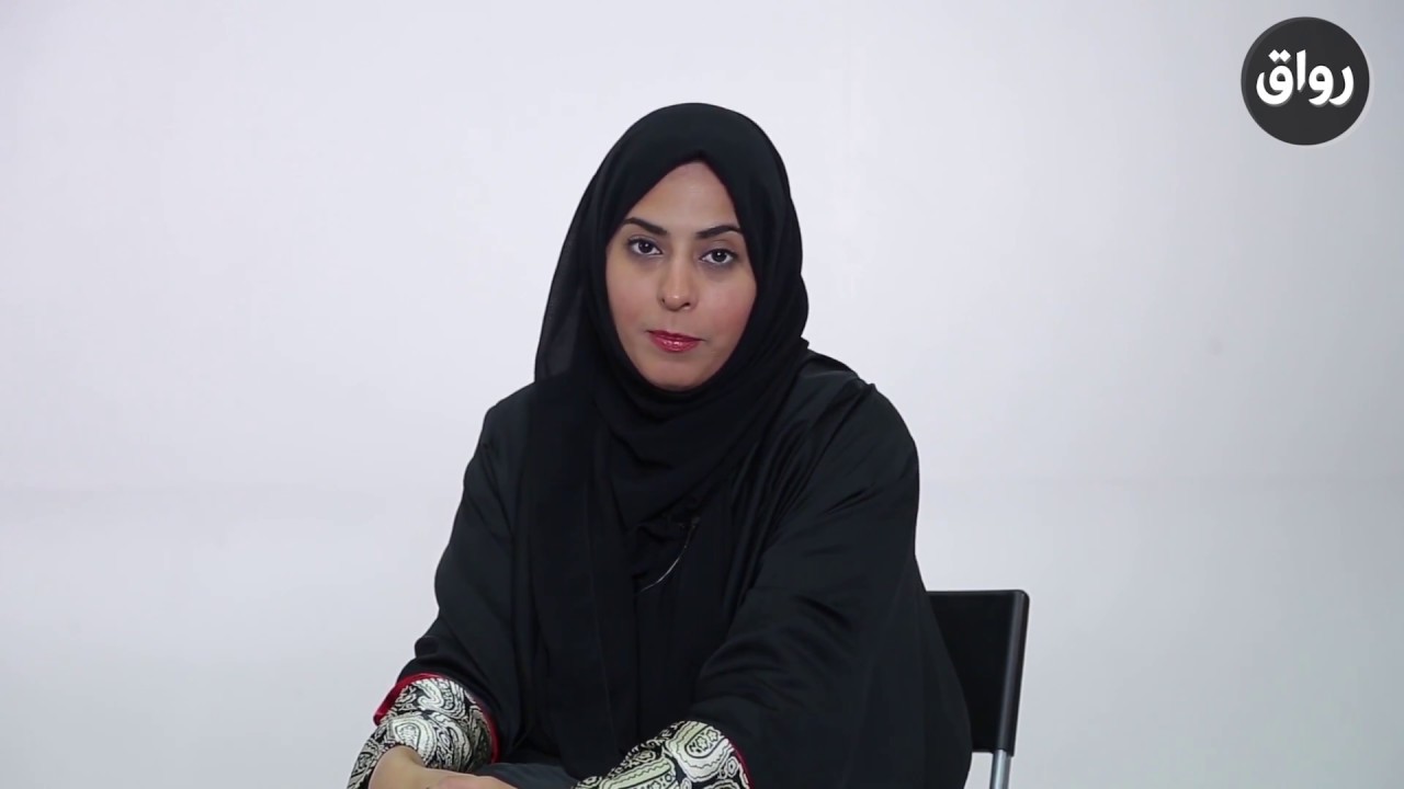 رواق:  تطبيقات عملية للتعامل مع آثار الصدمة النفسية لدى الأطفال - برومو