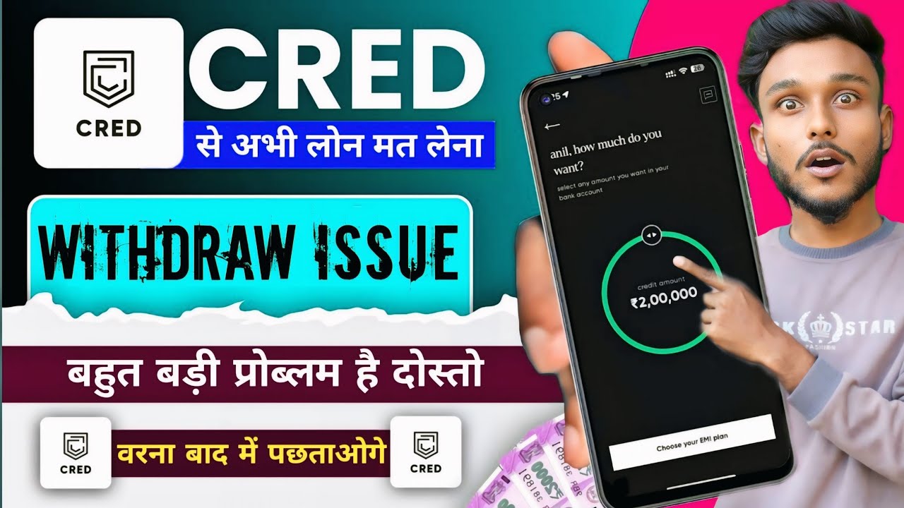 Cred cash personal loan withdrawal problem | cred cash withdrawal problem