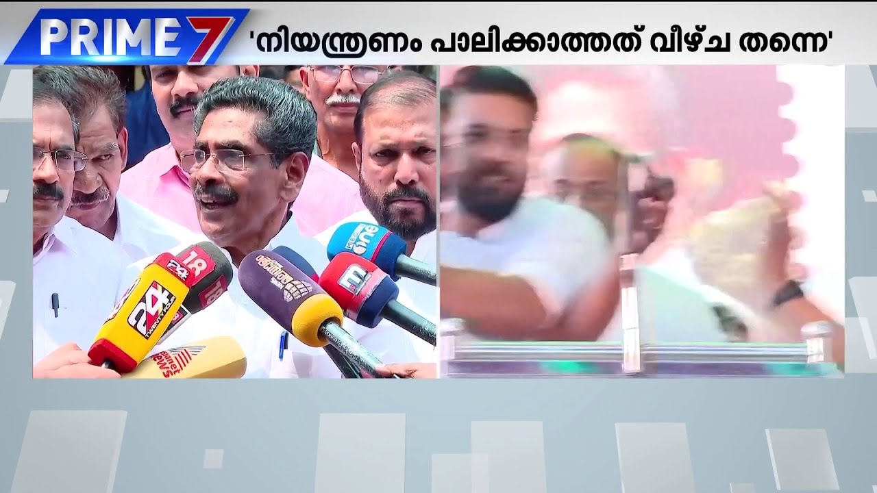 ഷാഫി പറമ്പിൽ പ്രകോപിതനാവരുതായിരുന്നു; സ്നേഹത്തള്ളലിൽ പ്രതികരണവുമായി മുല്ലപ്പള്ളി
